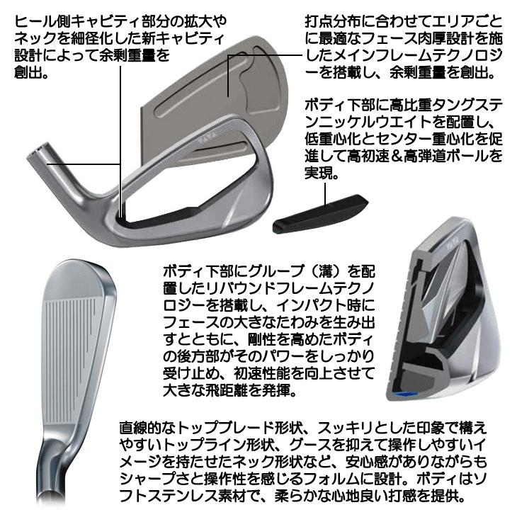 ゼクシオアイアンセット 6, 7, 8, 9 番 【公式通販】