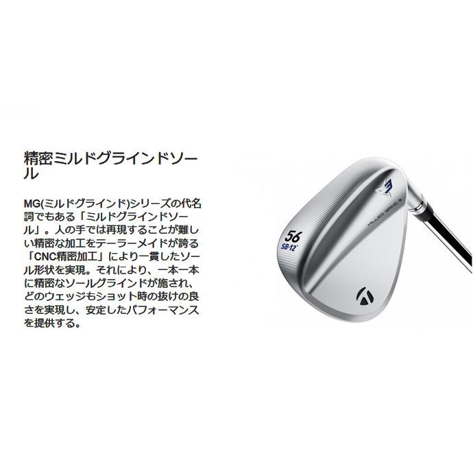 TaylorMade テーラーメイド ミルドグラインド3 MG3 クローム 