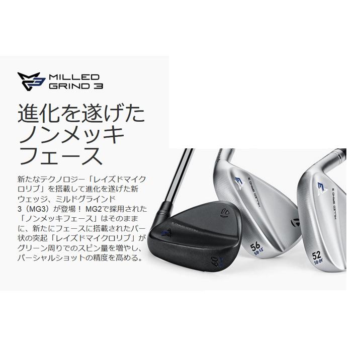 TaylorMade（テーラーメイド） ミルドグラインド3 MG3 クローム