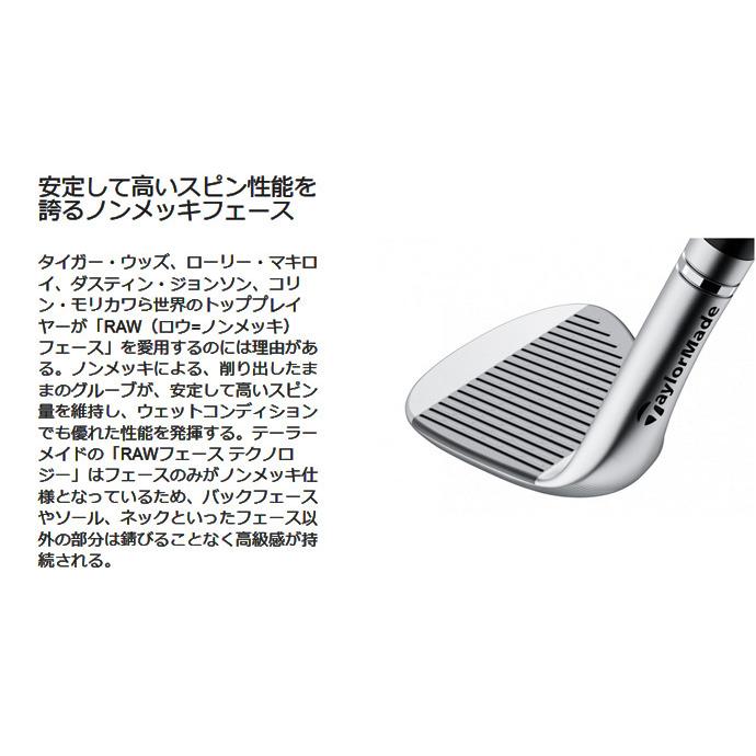 TaylorMade（テーラーメイド） ミルドグラインド3 MG3 クローム