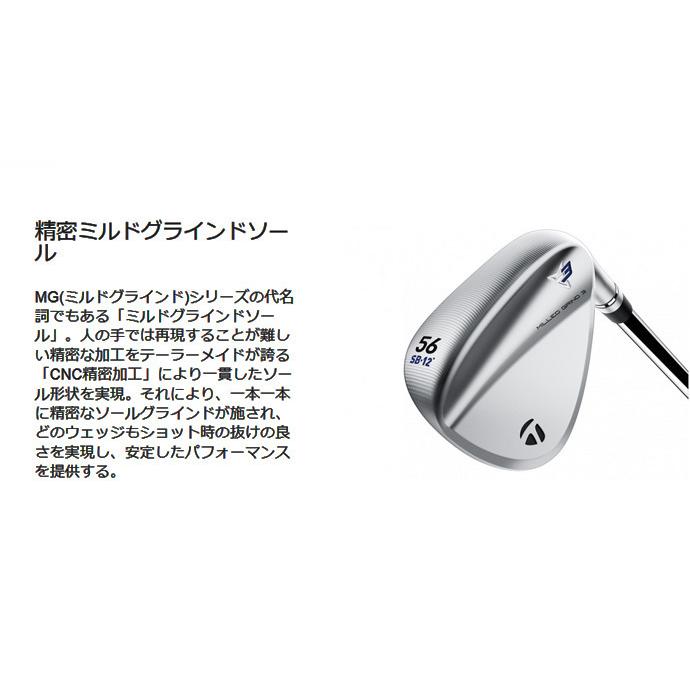 TaylorMade テーラーメイド ミルドグラインド3 MG3 クローム