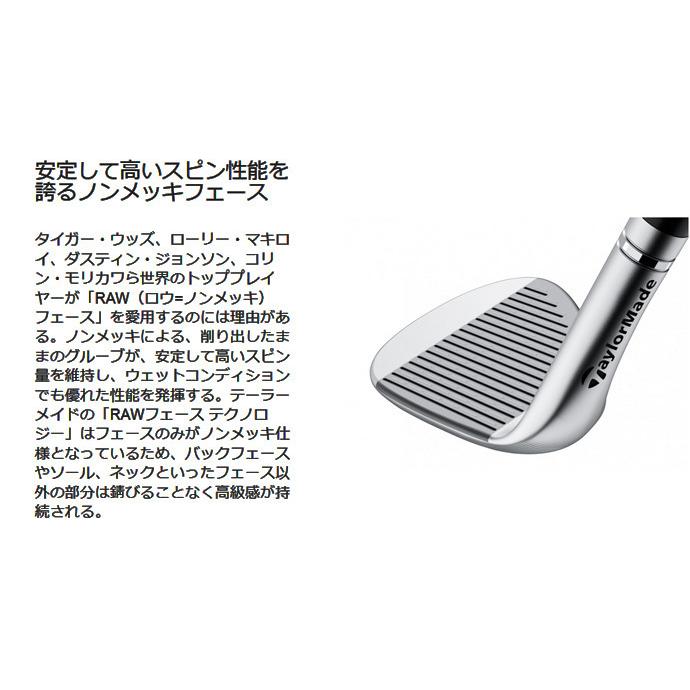 TaylorMade テーラーメイド ミルドグラインド3 MG3 クローム