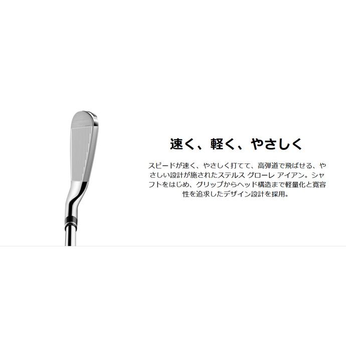 TaylorMade テーラーメイド ステルス グローレ SPEEDER NX for TaylorMade テーラーメイド ステルス グローレ SPEEDER NX for