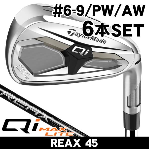 TaylorMade（テーラーメイド） Qi MAX LITE アイアン6本セット (#6/#7