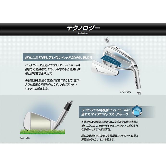 レフティ ピン　i230 アイアン　６本 PING レフティー 左用 ピン i230 ダイナミックゴールド スチール