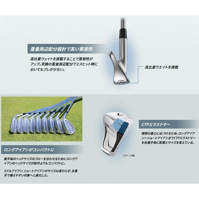 PING レフティー 左用 ピン i230 ダイナミックゴールド スチール
