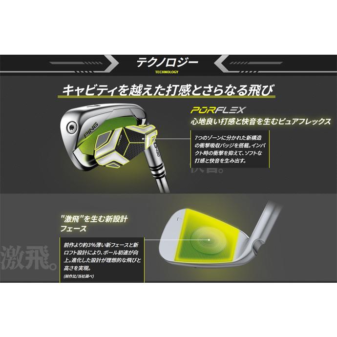 PING（ピン） レフティー 左用 G430 アイアン6本セット N.S.PRO MODUS3