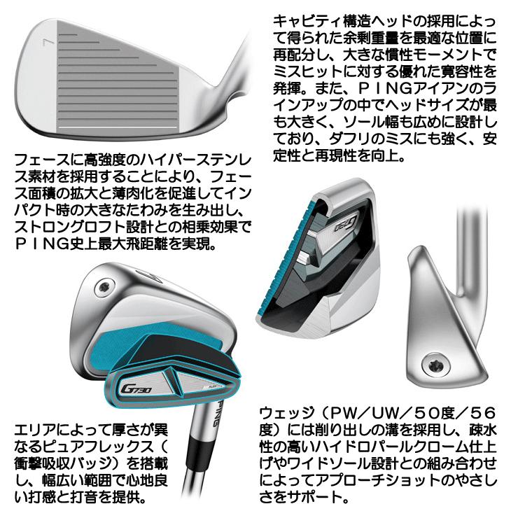 PING ピン G730 アイアン 5本セット TOUR 2.0 CHROME-I #7,#8,#9