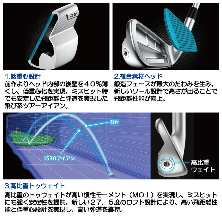 PING ピン i530 アイアン 5本セット ALTA J CB BLACK #6-#9,PW PING ピン i530 アイアン 5本セット ALTA J CB BLACK #6-#9,PW