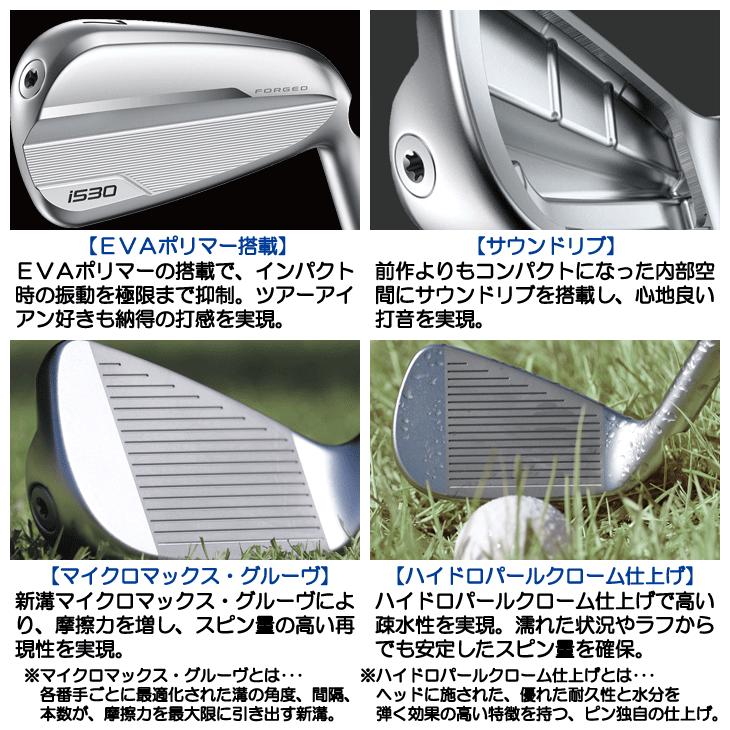 PING ピン i530 アイアン 5本セット ALTA J CB BLACK #6-#9,PW PING ピン i530 アイアン 5本セット ALTA J CB BLACK #6-#9,PW