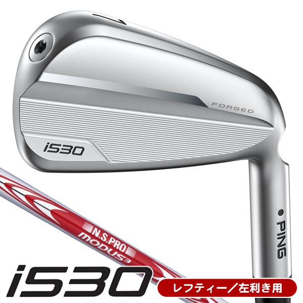 ピンi530 7i単品 モーダス3TOUR105 S PING（ピン） レフティー i530 アイアン 単品 N.S.PRO モーダス3