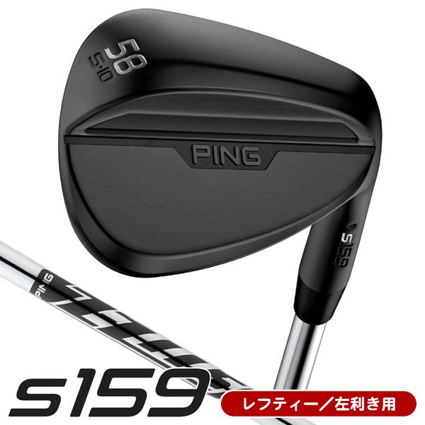 PING レフティー ピン S159 ミッドナイトQPQ Z-Z115 左利き用 ウェッジ 