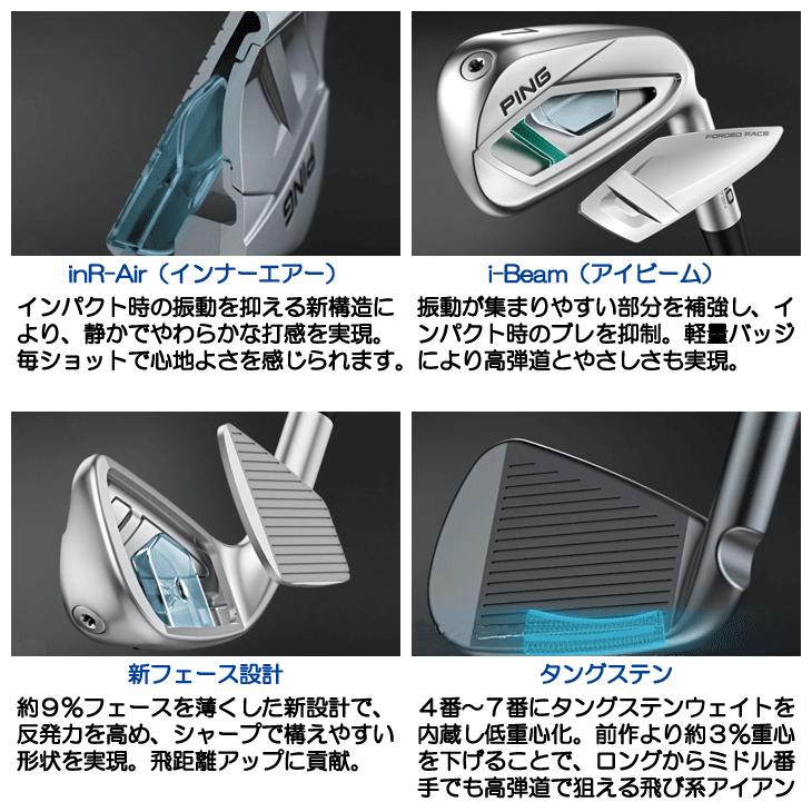 PING（ピン） i540 ALTA J CB BLUE アイアン 5本セット（#6/#7/#8/#9