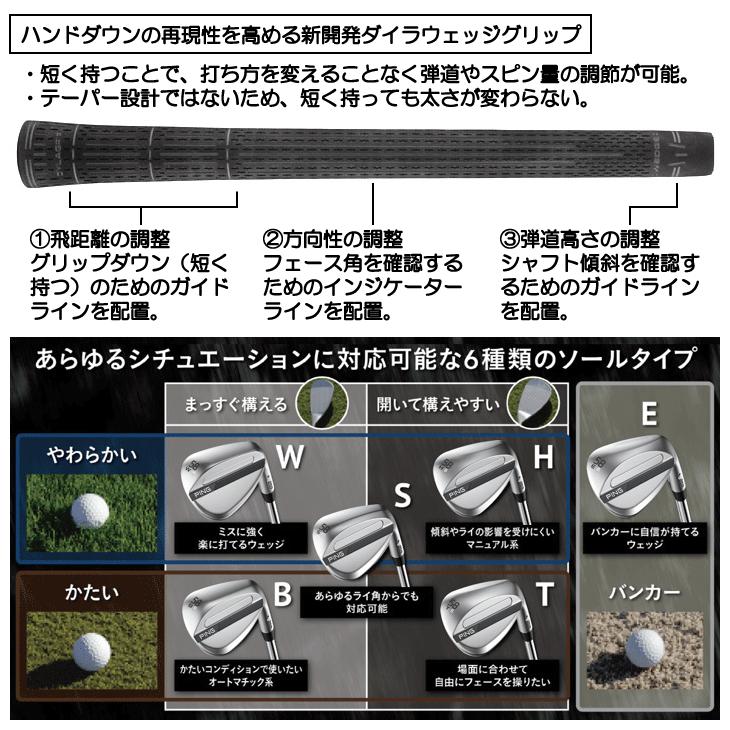 PING（ピン） S259 ハイドロパールクロームウェッジ Z-Z115 右利き用