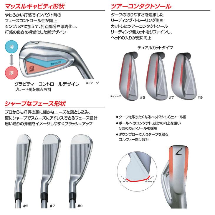 BRIDGESTONE ブリヂストン 241CB N.S.PRO モーダス3 TOUR105 BRIDGESTONE ブリヂストン 241CB N.S.PRO モーダス3 TOUR105