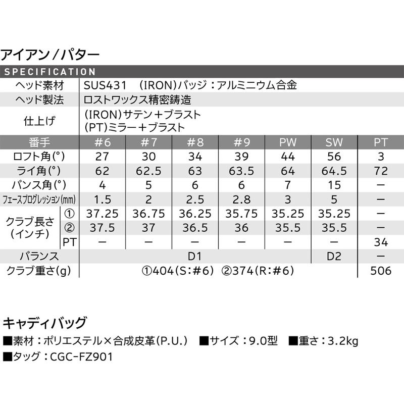 クリーブランドゴルフ 2022 パッケージセット 10本セット キャディバッグ付き｜tsuruya-sp｜06