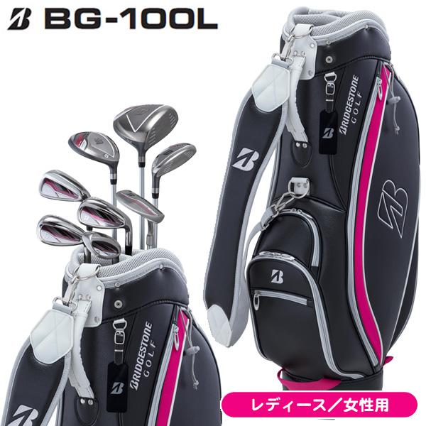 ゴルフ　キャディバッグ　新品未使用　レディース　BG-100L 　ブリヂストン TOURSTAGE レディース ブリヂストン BG-100L ブラック クラブセット