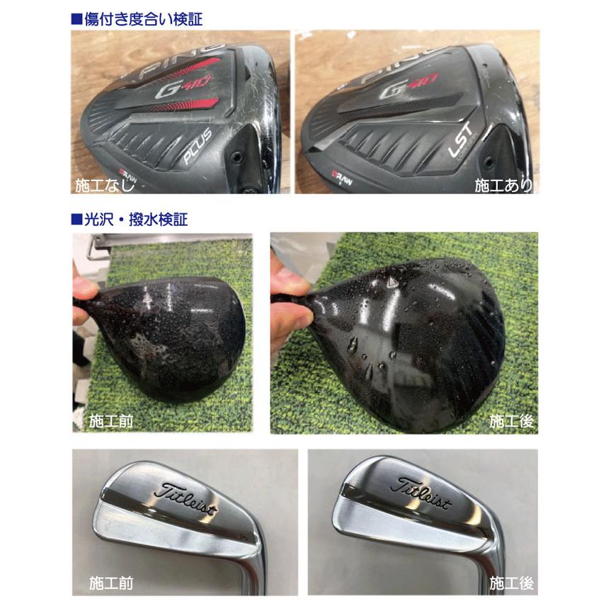 クラブリペア】ハドラス ガラスコーティング加工 ドライバー施工 