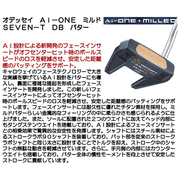 ODYSSEY（キャロウェイゴルフ） オデッセイ Ai-ONE ミルド SEVEN-T DB