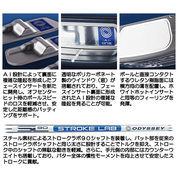 ODYSSEY(キャロウェイゴルフ) オデッセイ Ai-ONE #7S パター ODYSSEY(キャロウェイゴルフ) オデッセイ Ai-ONE #7S パター