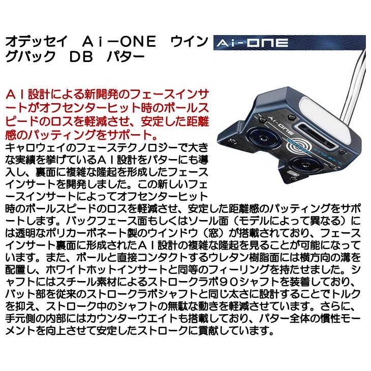 ODYSSEY(キャロウェイゴルフ) オデッセイ パター Ai-ONE ODYSSEY(キャロウェイゴルフ) オデッセイ パター Ai-ONE