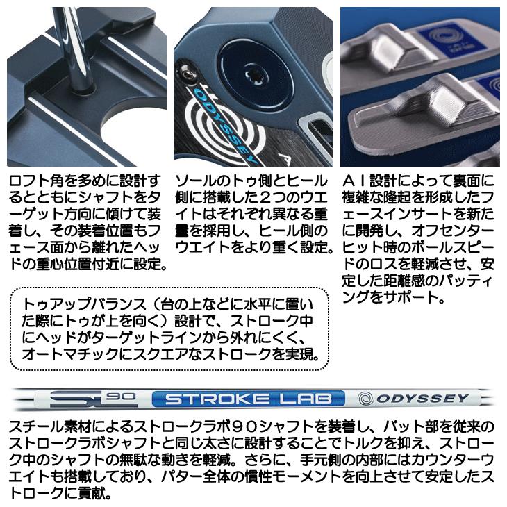 ODYSSEY(キャロウェイゴルフ) オデッセイ 2024 Ai-ONE ODYSSEY(キャロウェイゴルフ) オデッセイ 2024 Ai-ONE