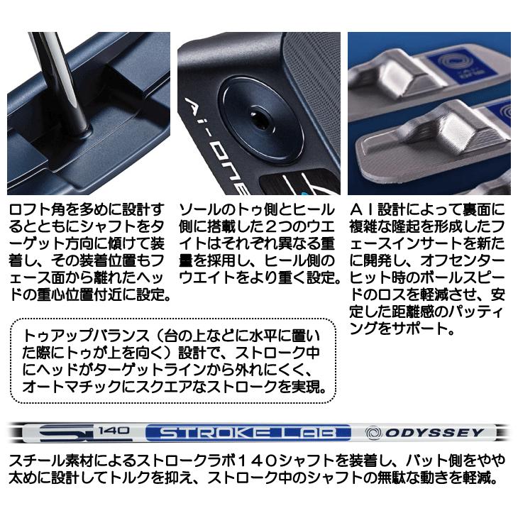 ODYSSEY(キャロウェイゴルフ) オデッセイ 2025 Ai-ONE ODYSSEY(キャロウェイゴルフ) オデッセイ 2025 Ai-ONE