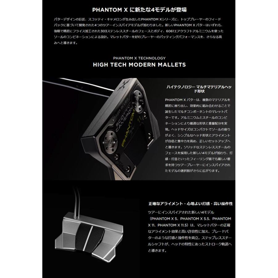 SCOTTY CAMERON 数量限定 スコッティキャメロン 2021 ファントム SCOTTY CAMERON 数量限定 スコッティキャメロン 2021 ファントム