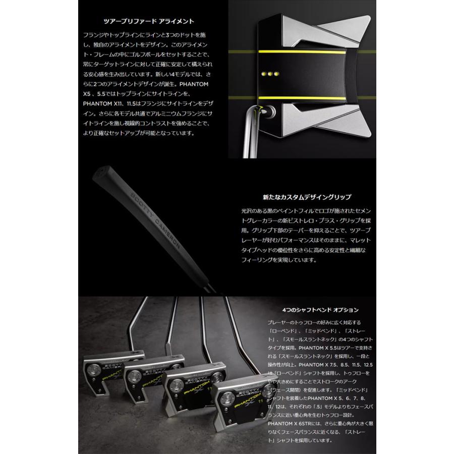 SCOTTY CAMERON 数量限定 スコッティキャメロン 2021 ファントム SCOTTY CAMERON 数量限定 スコッティキャメロン 2021 ファントム