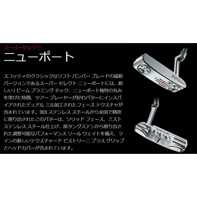 SCOTTY CAMERON タイトリスト スコッティキャメロン 2023 SCOTTY CAMERON タイトリスト スコッティキャメロン 2023