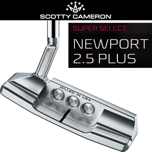 スコッティキャメロン 2023 スーパーセレクト ニューポート2.5 プラス スコッティキャメロン スーパーセレクト 2023 パター ニューポート2.5