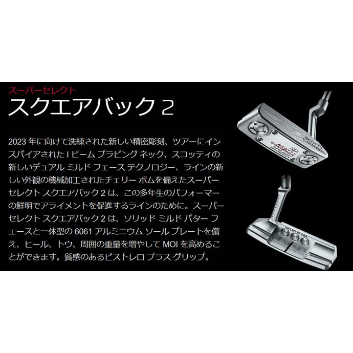 SCOTTY CAMERON タイトリスト スコッティキャメロン 2023 SCOTTY CAMERON タイトリスト スコッティキャメロン 2023