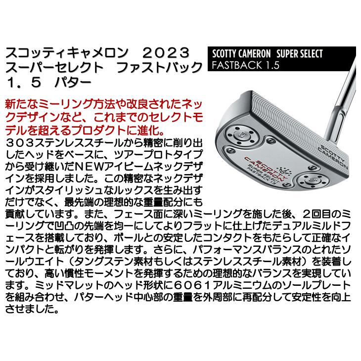 SCOTTY CAMERON タイトリスト スコッティキャメロン 2023 SCOTTY CAMERON タイトリスト スコッティキャメロン 2023