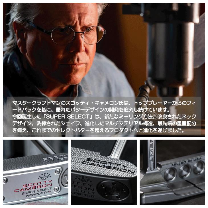 SCOTTY CAMERON タイトリスト スコッティキャメロン 2023 SCOTTY CAMERON タイトリスト スコッティキャメロン 2023