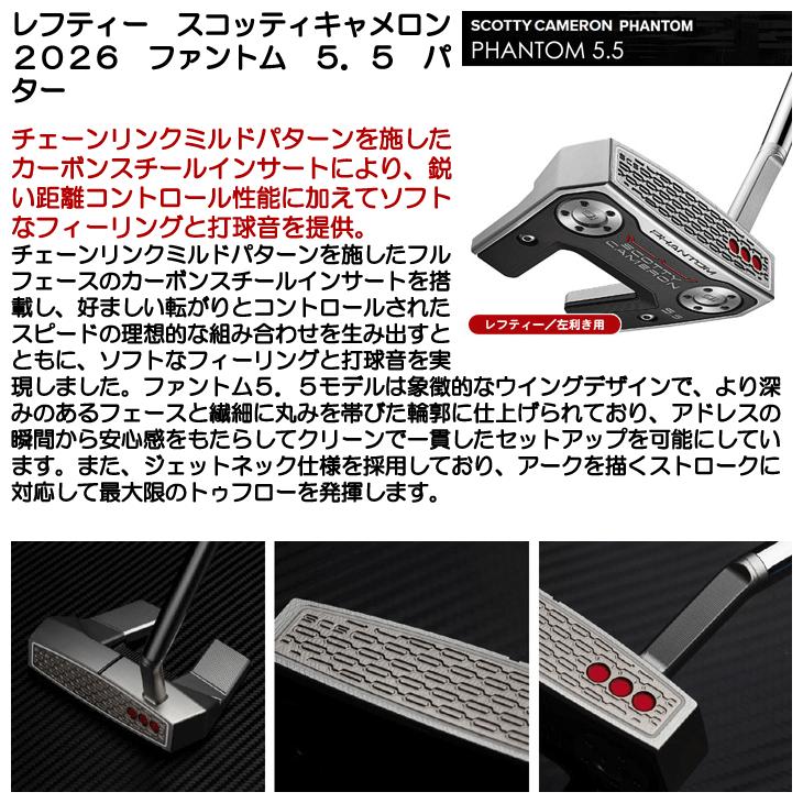 SCOTTY CAMERON レフティー スコッティキャメロン ファントム5.5 