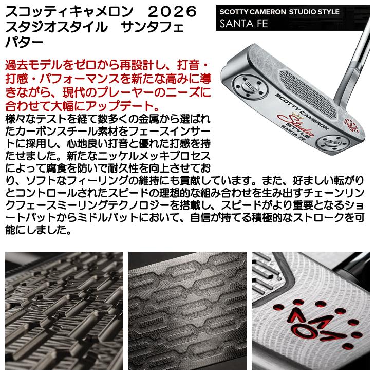 SCOTTY CAMERON スコッティキャメロン スタジオスタイル サンタフェ