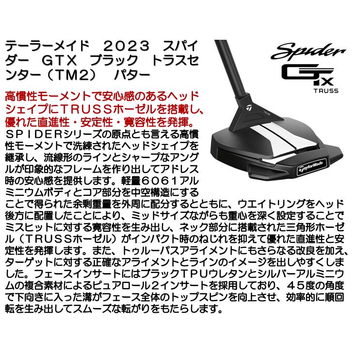 TaylorMade テーラーメイド スパイダーGTX ブラック トラス TaylorMade テーラーメイド スパイダーGTX ブラック トラス