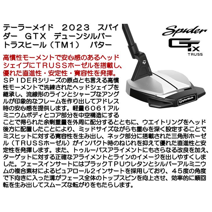 TaylorMade テーラーメイド スパイダーGTX デューンシルバー TaylorMade テーラーメイド スパイダーGTX デューンシルバー