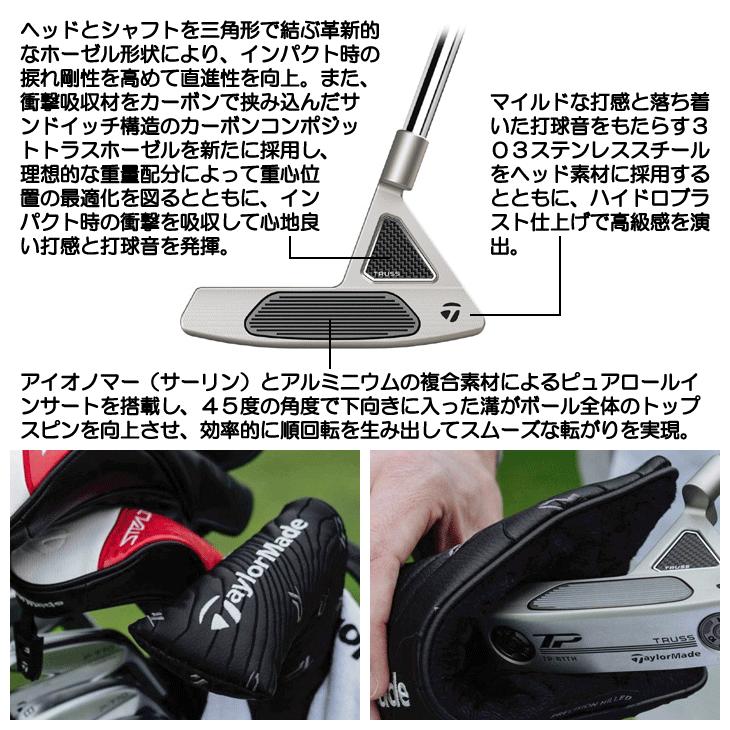 TaylorMade テーラーメイド TP TRUSS B1TH レフティ パター TaylorMade テーラーメイド TP TRUSS B1TH レフティ パター