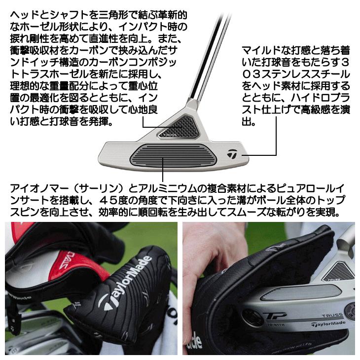 TaylorMade テーラーメイド 2023 TP TRUSS B1TC トラスセンター TaylorMade テーラーメイド 2023 TP TRUSS B1TC トラスセンター
