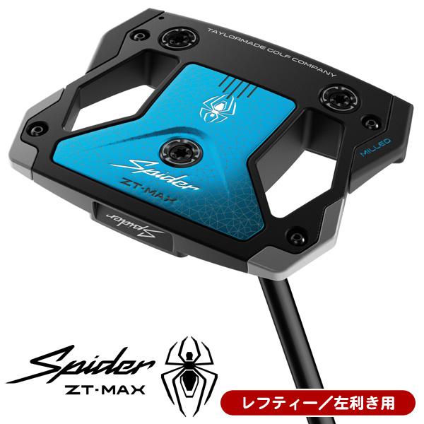 レフティー テーラーメイド スパイダー ZT MAX スタンダード パター 左利き用 2026年モデル 日本正規品