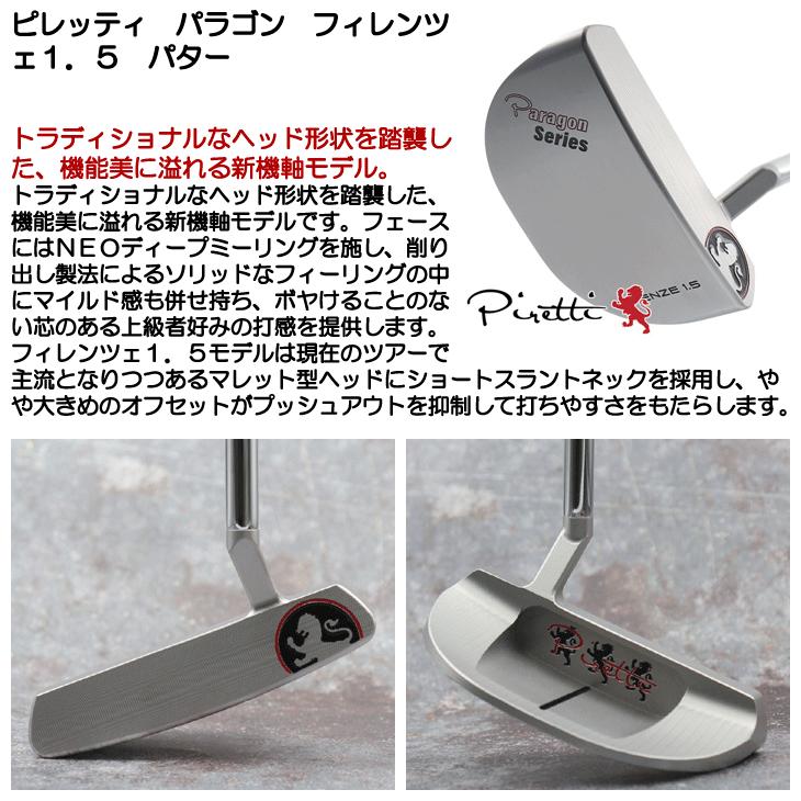 Piretti Firenze - 303 Series Putter 32.5