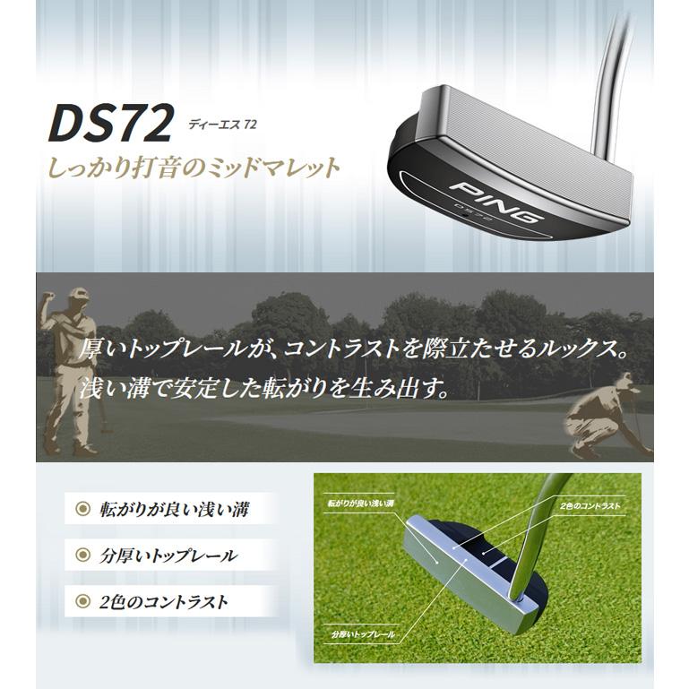 PING ピン 2023 DS72 PP58グリップ装着 パター 右用 : つるや