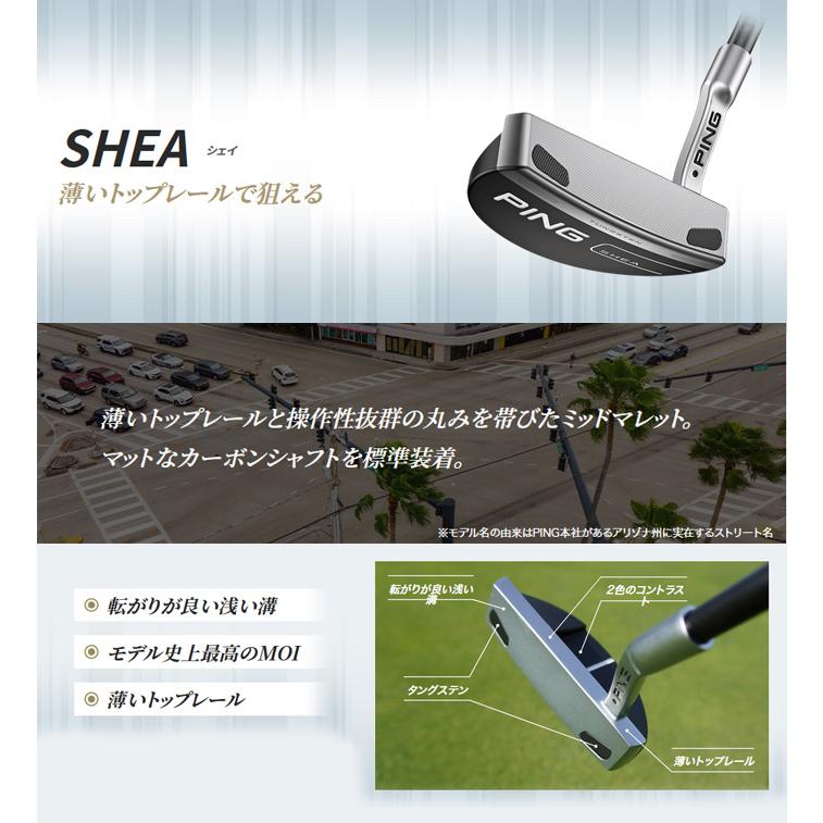 PING ピン 2023 SHEA PP58グリップ装着 パター 右用 : つるや PING ピン 2023 SHEA PP58グリップ装着 パター 右用 : つるや