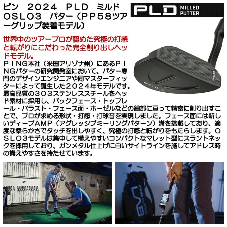 ピン 2024 PLD ミルド OSLO3 ガンメタル パター PP58ツアーグリップ装着モデル 右利き用 日本正規品｜tsuruya-sp｜06