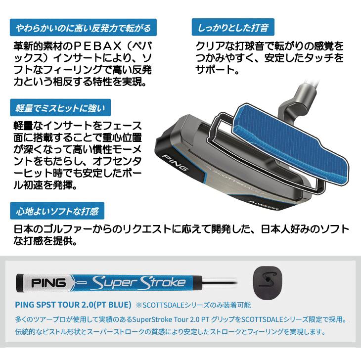 PING（ピン） 2025 スコッツデール DS72 パター SPSTツアー2.0グリップ