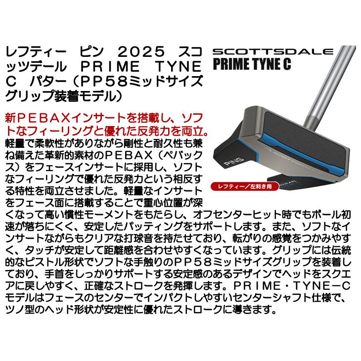 PING（ピン） レフティー 2025 スコッツデール PRIME TYNE C パター