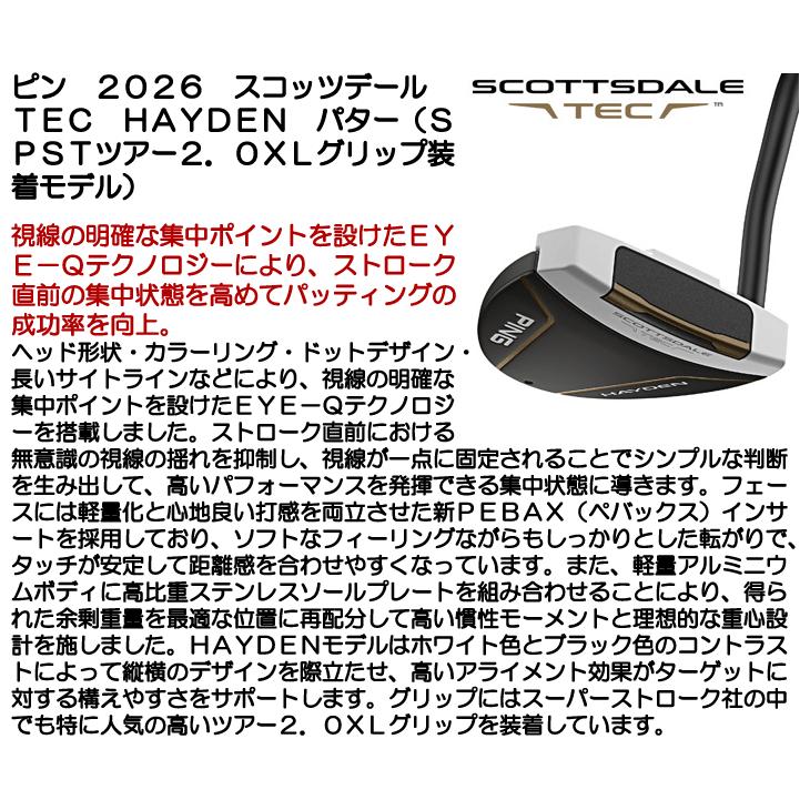 PING（ピン） スコッツデール TEC HAYDEN パター スーパーストローク