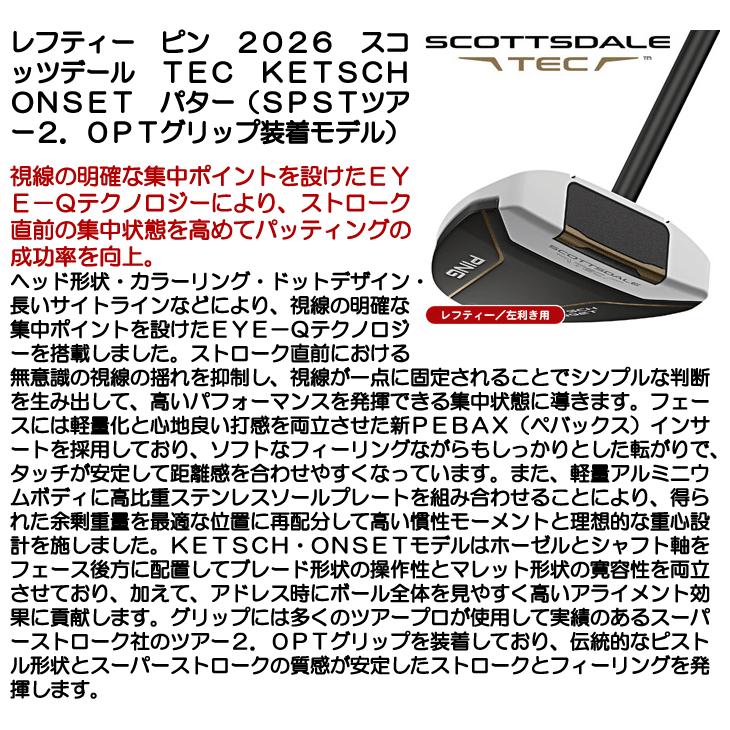 PING（ピン） レフティー スコッツデール TEC KETSCH ONSET パター