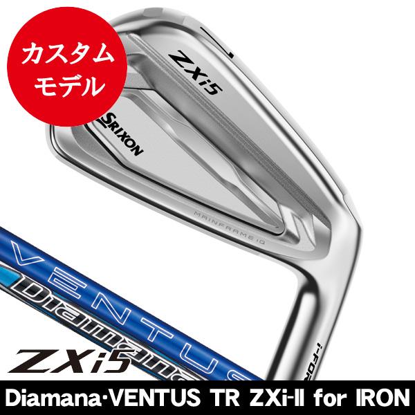 ZXi スリクソン ZXi5 アイアン 単品 Diamana ZXi-II for IRON・VENTUS